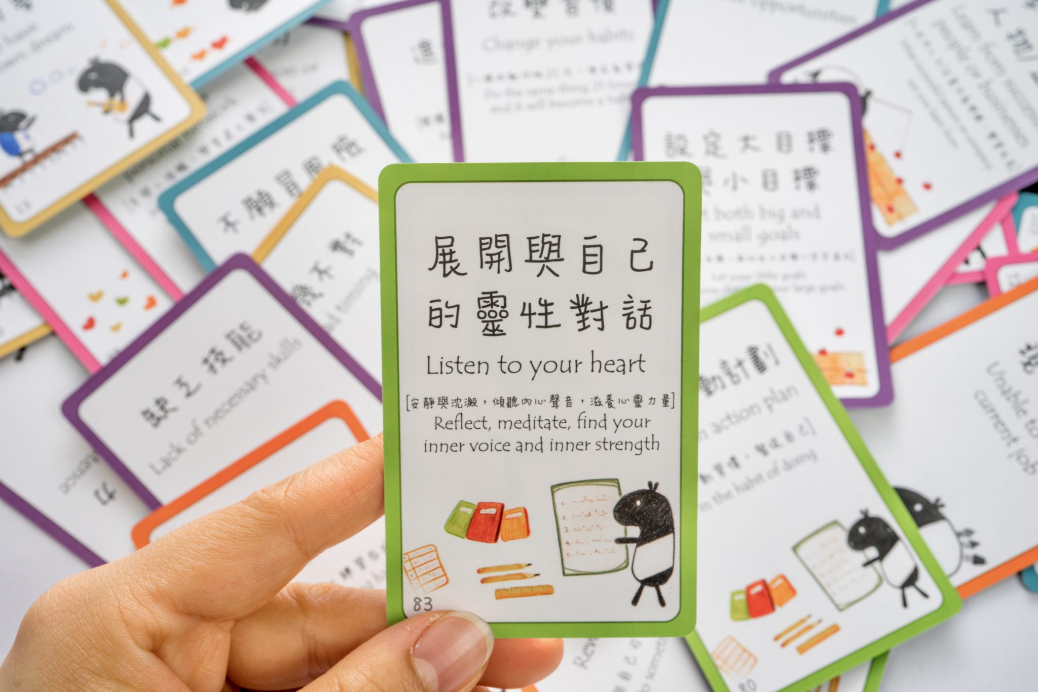 夢想實踐卡(第五代精裝版、附說明書) - 四季職涯發展學院|你職涯路上的專業嚮導